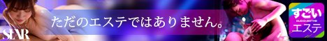 �������G�X�e���s�X�o�i�[