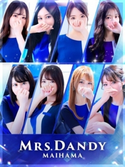 Dandy Maihama