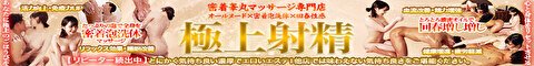 ���̋ʃN���u���o�i�[