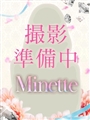 九条ことの