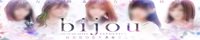 bijou�o�i�[