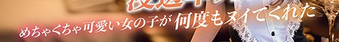�Z����99���@�_�˓X�o�i�[