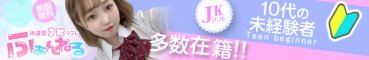 JK���t�� �ӂ���˂��k���_�c�X�o�i�[