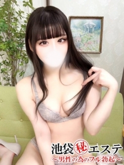 中野める