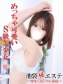 �󌩂݂炢