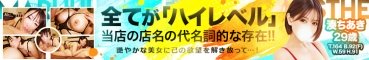 �r��㊙�G�X�e�`�t���u�N�`�o�i�[