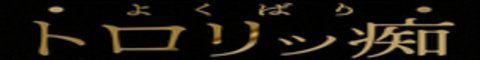 �悭�΂�g�����b�s-�t�F�`��M�����w���X-�_�˓X�o�i�[