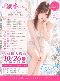 �D���i���邩�j