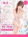 �D���i���邩�j