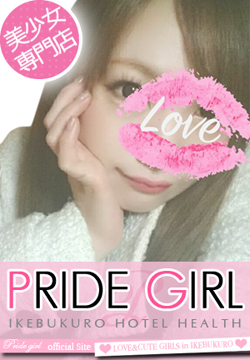 �r�܃v���C�h�K�[�����C���摜