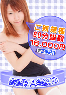 新宿スクールチャンネルメイン画像